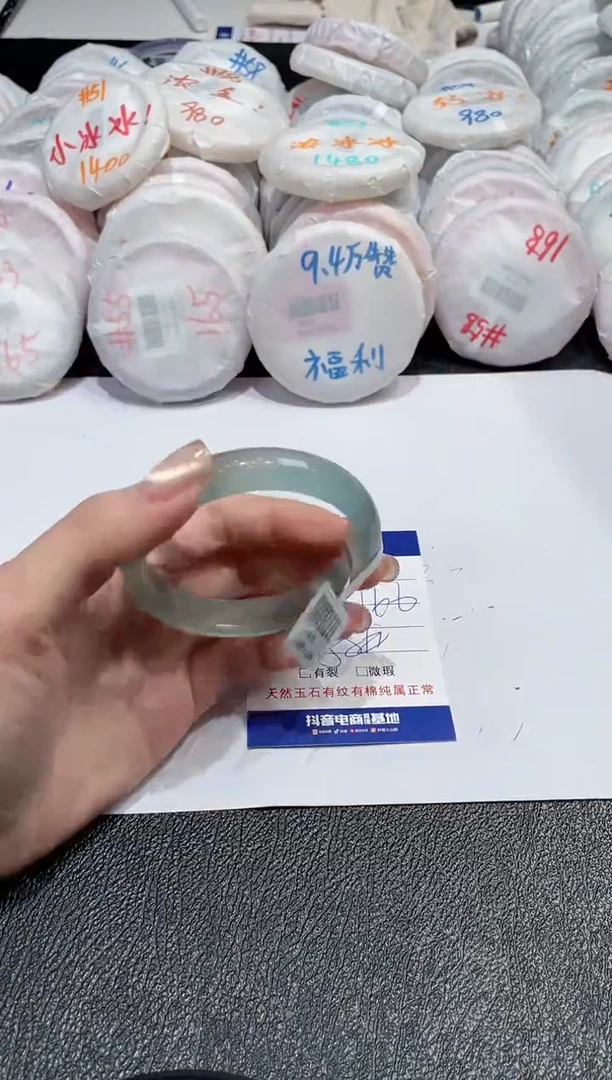 【闪购商品】玛瑙/玉髓手镯未镶嵌845