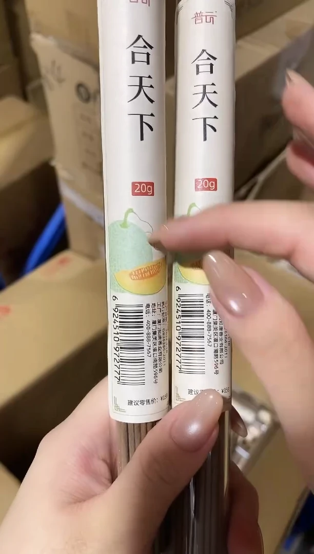 香篆1抖音合天下20克*2+莲花三宝