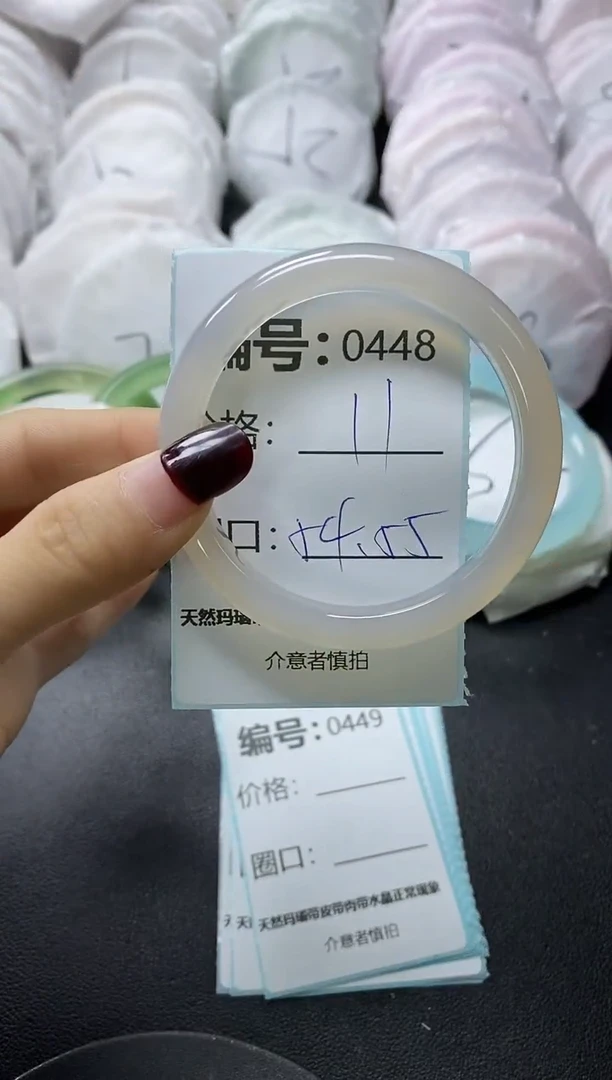 【闪购商品】玛瑙/玉髓手镯未镶嵌448
