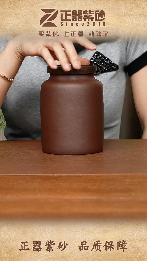 茶壶紫砂AA15648茶叶罐