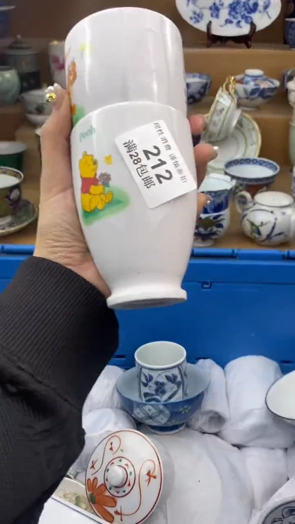 【闪购商品】杯瓷色工艺品品品品212