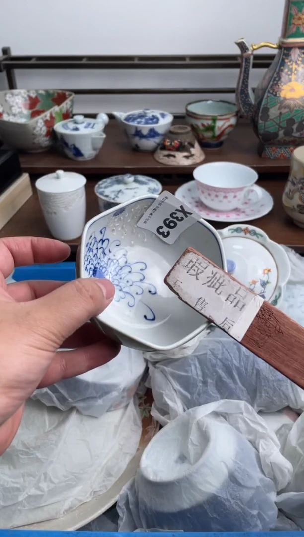 【闪购商品】瓷片393-X-满20包邮48h凑单