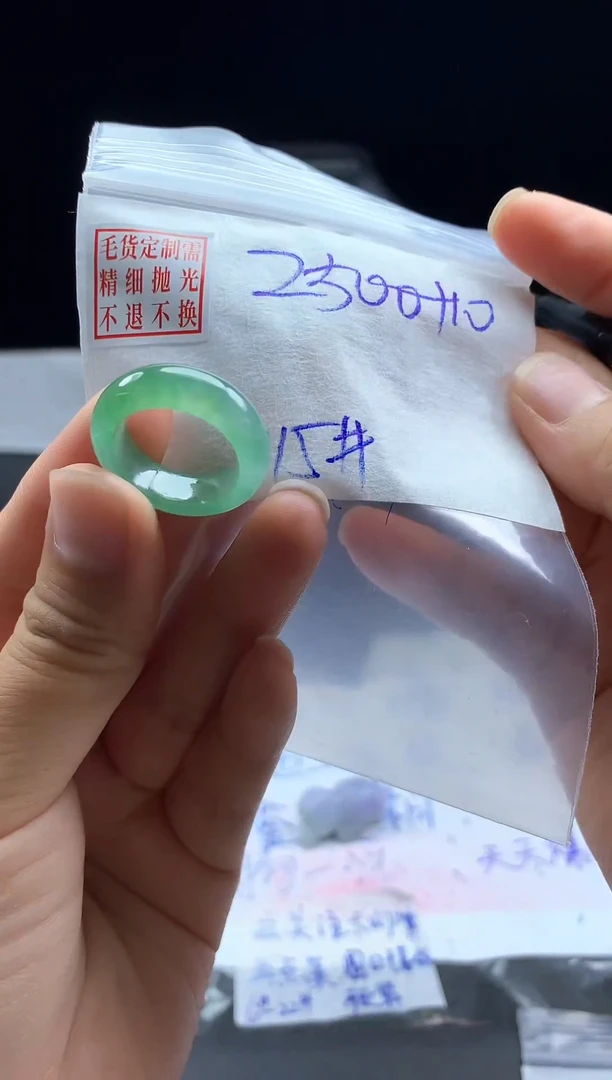 定制翡翠未镶嵌毛货需精细抛光戒圈15#