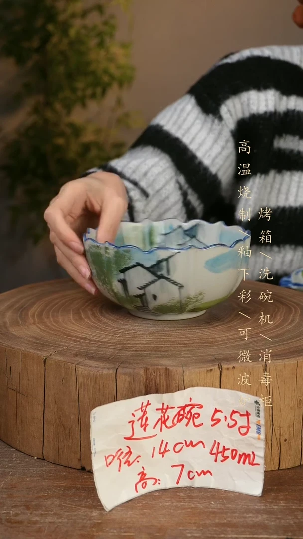 碗瓷景德镇手工手绘高温瓷釉下彩