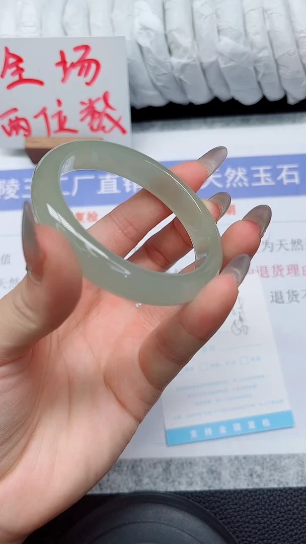 未镶嵌手镯石英质玉69-56