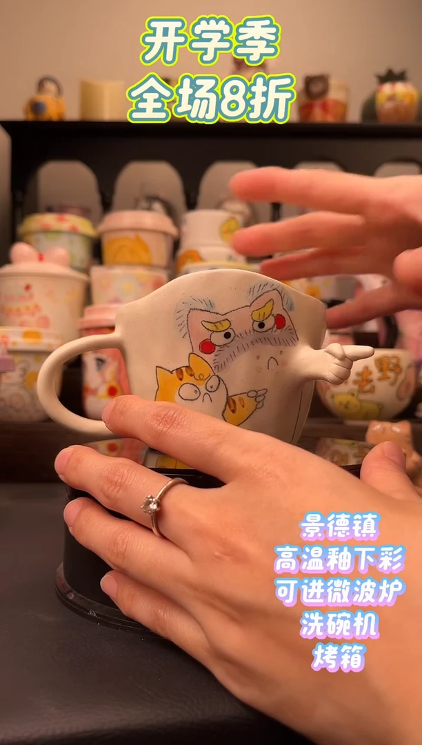 杯子A040文创手绘陶瓷