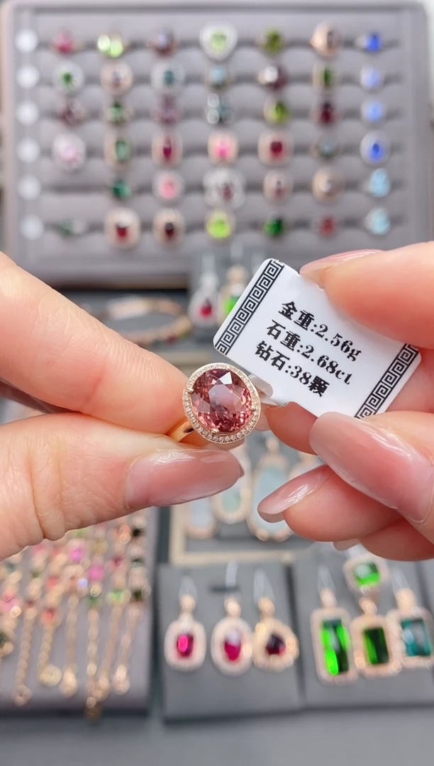 18K金镶嵌戒指碧玺小*2.68