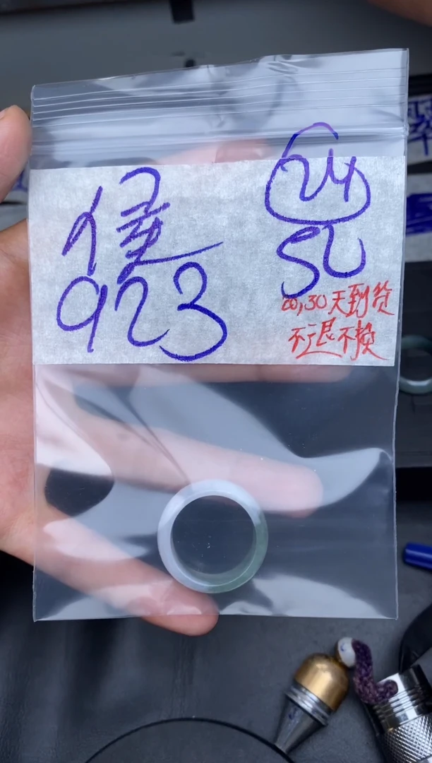 未镶嵌定制翡翠侯*觉拍一发一