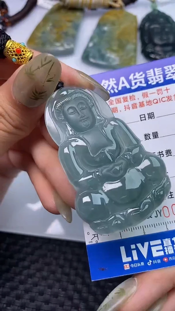 颈饰未镶嵌翡翠多样性发货 只发一件