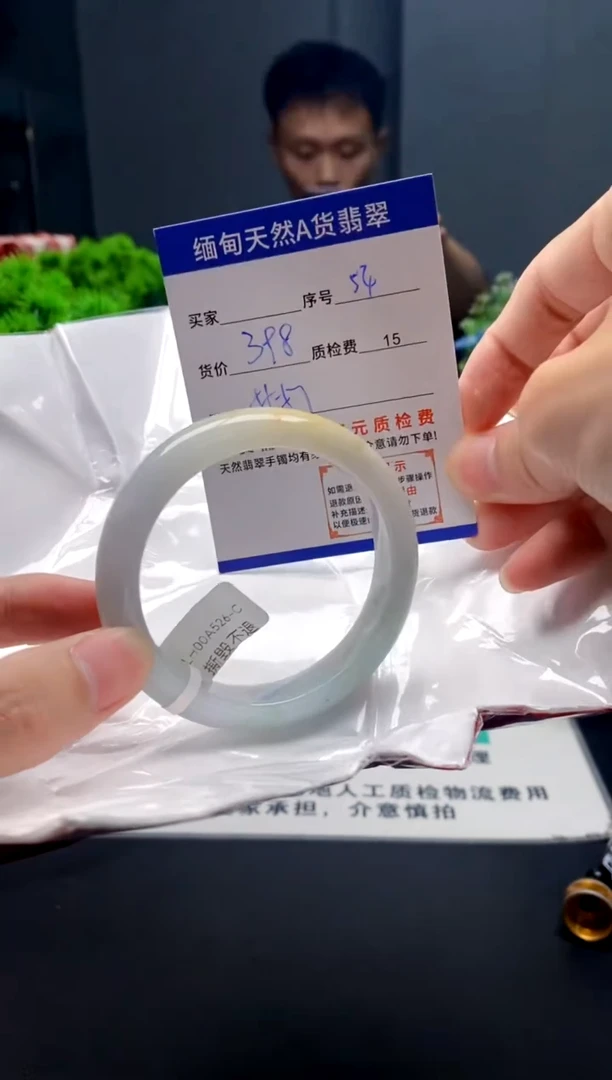 未镶嵌手镯翡翠54缅甸天然A货翡翠需包容瑕疵，介意慎拍