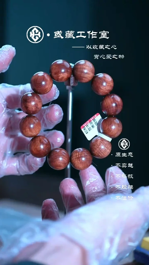 手串/手链黄花梨/降香黄檀海南黄花梨2.0手串