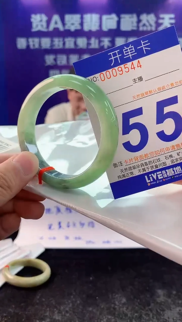 未镶嵌手镯翡翠AAAAAAAAAAAA