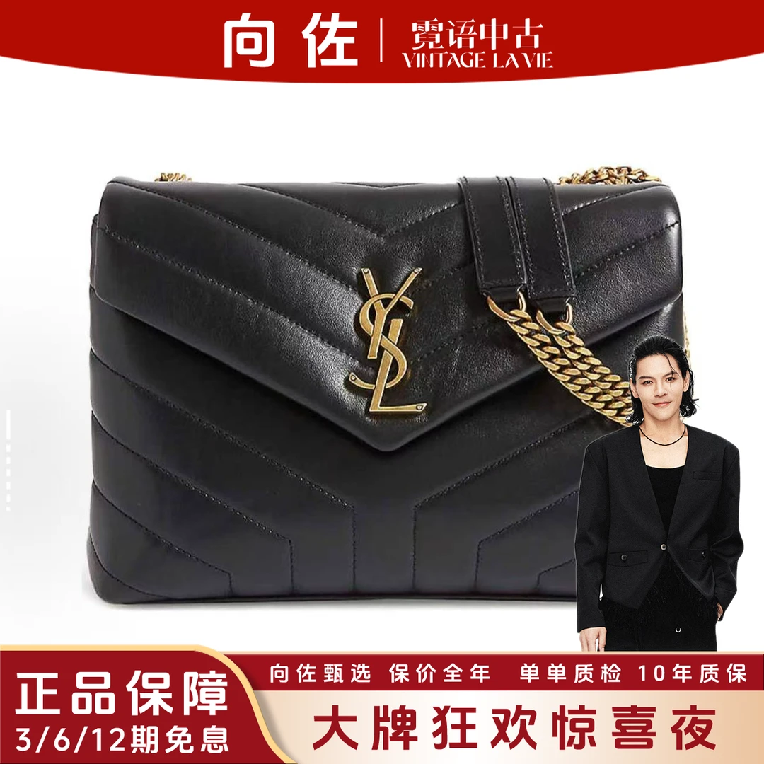 未使用 YSL/圣罗兰 牛皮LOULOU黑色金标方胖子小号手拿包单肩包