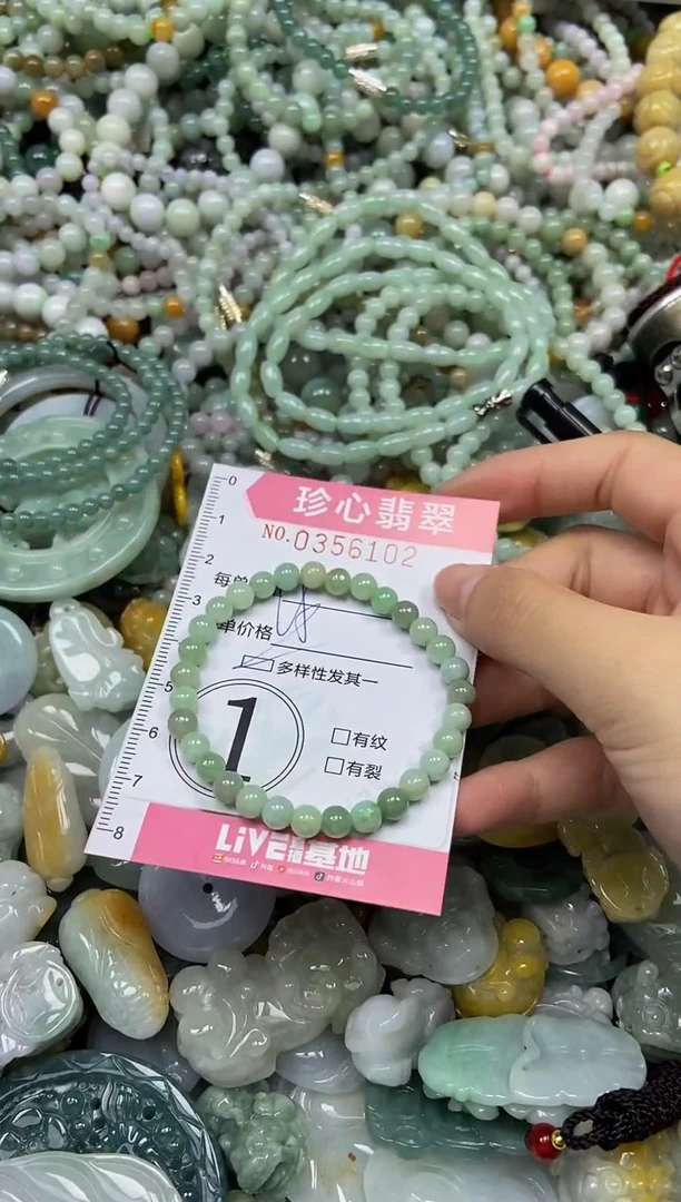 颈饰未镶嵌翡翠闪购0356102