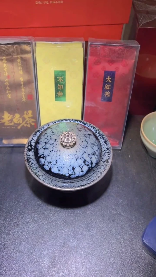 茶盏44默认微瑕不退不换建盏盖碗