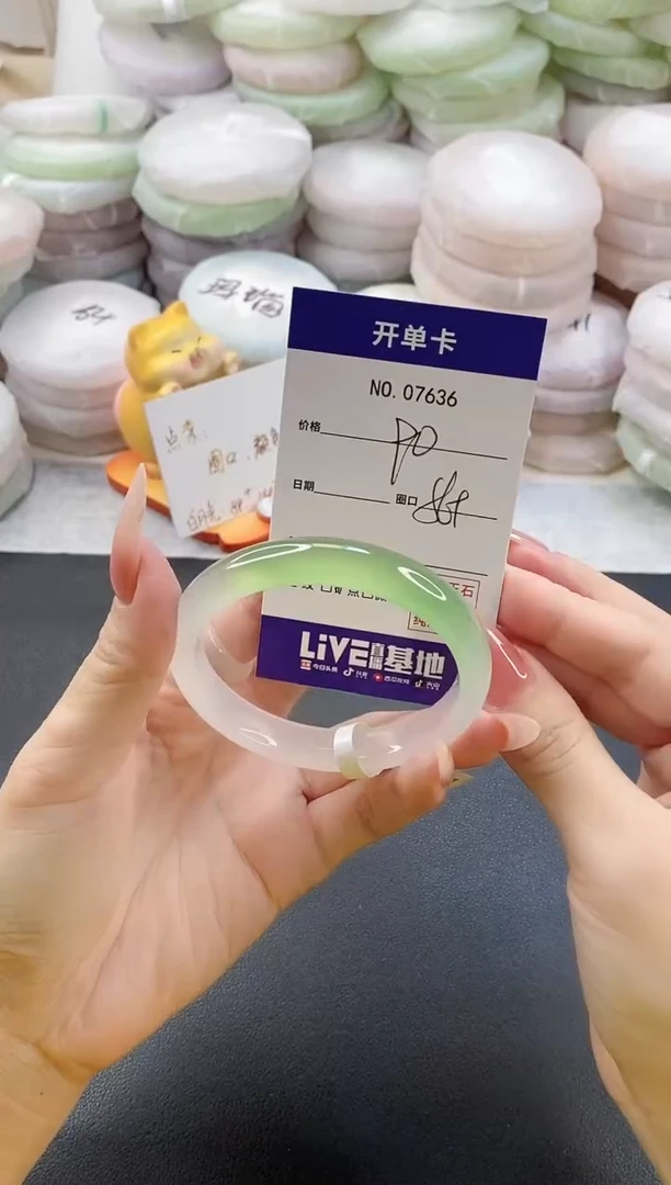 手镯玛瑙/玉髓未镶嵌7636圈口56