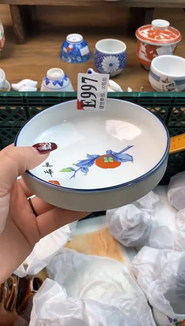 【闪购商品】瓷片[○･｀Д´･ ○]