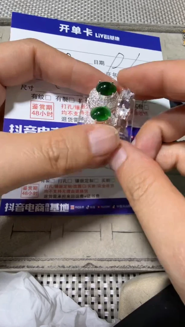 未镶嵌定制翡翠天然翡翠A货铜托耳钉买断