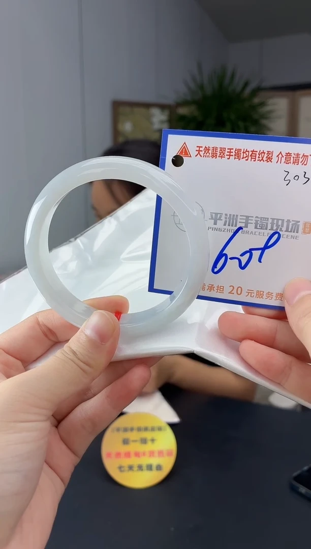 未镶嵌手镯翡翠111111111111