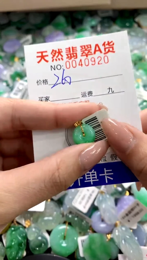 颈饰18K金镶嵌翡翠11111111