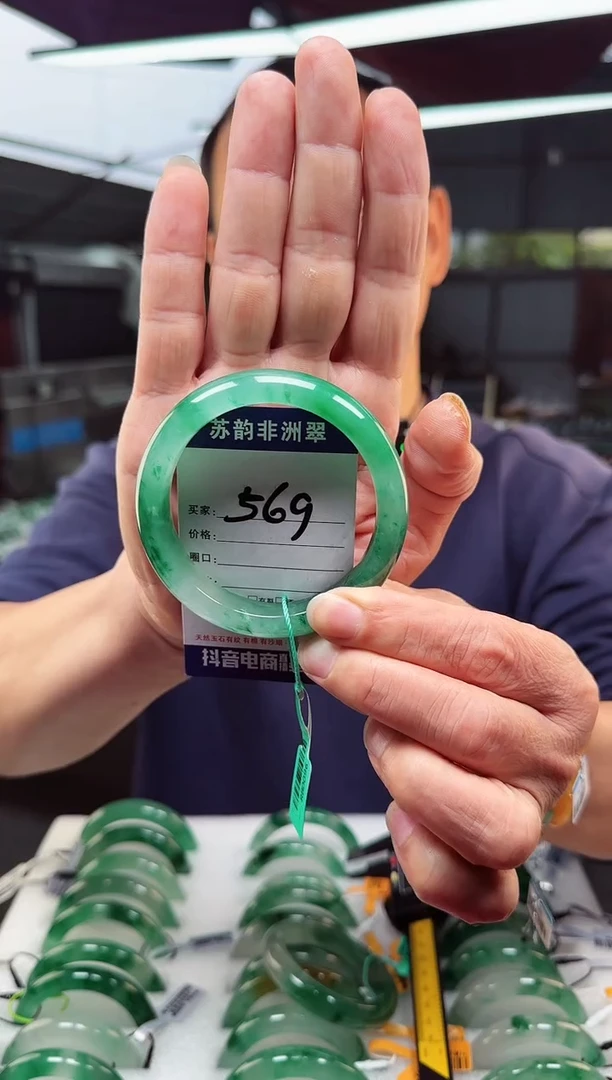 未镶嵌手镯石英质玉（非洲翠）61+