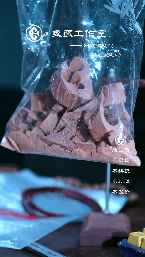 檀香木手串/手链老山檀碎料20g