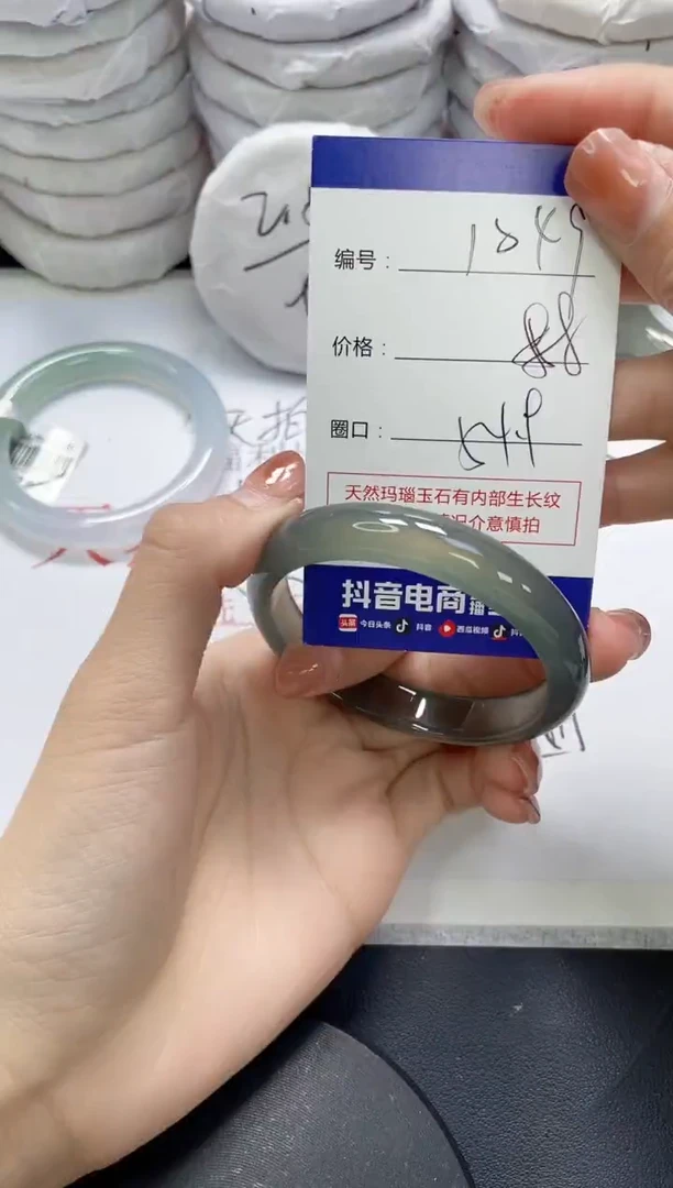 未镶嵌手镯玛瑙/玉髓1049