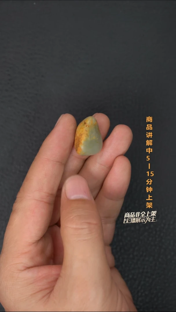 未镶嵌和田玉珠宝奇石木*7克