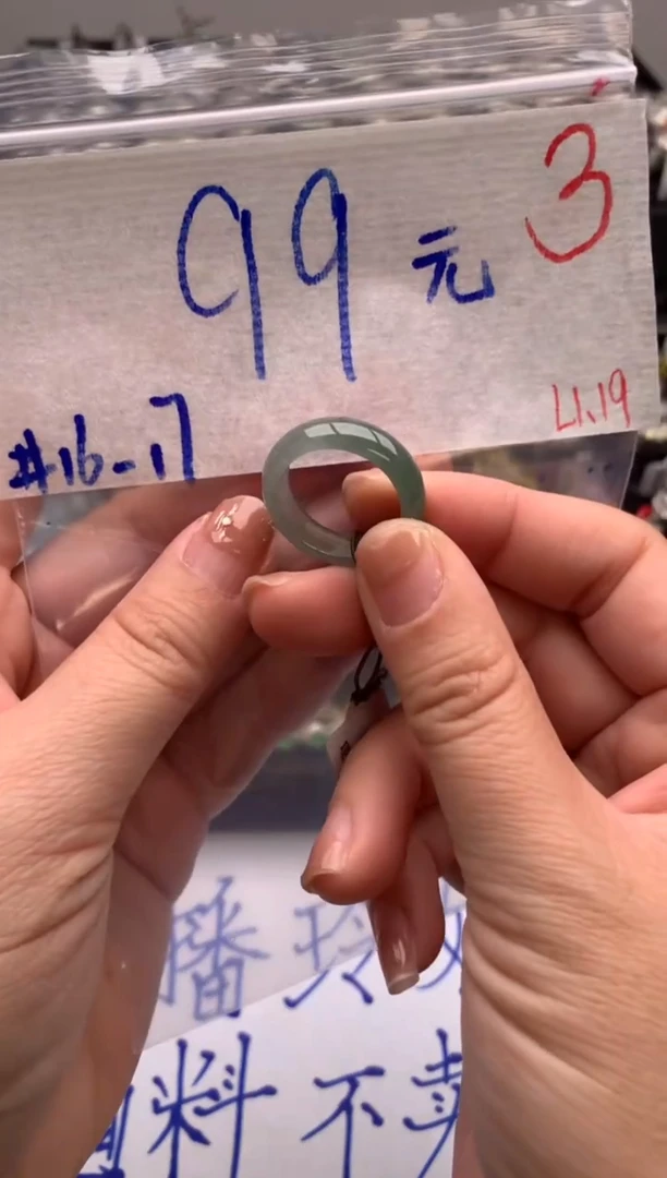 【闪购商品】定制翡翠未镶嵌毛货需精细抛光拍一发一