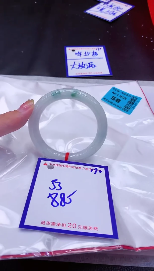 翡翠手镯未镶嵌11111111