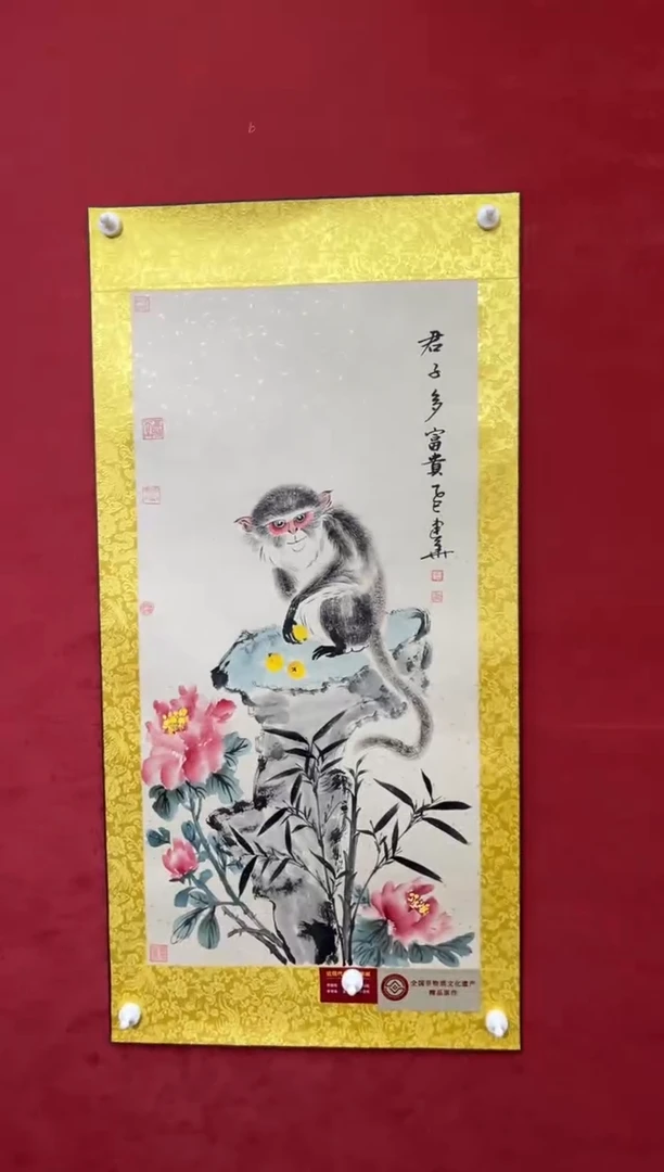 国画老师创作作品  94