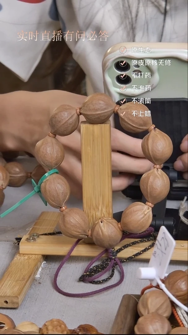 手串橄榄核梅林铁核2227毕业款