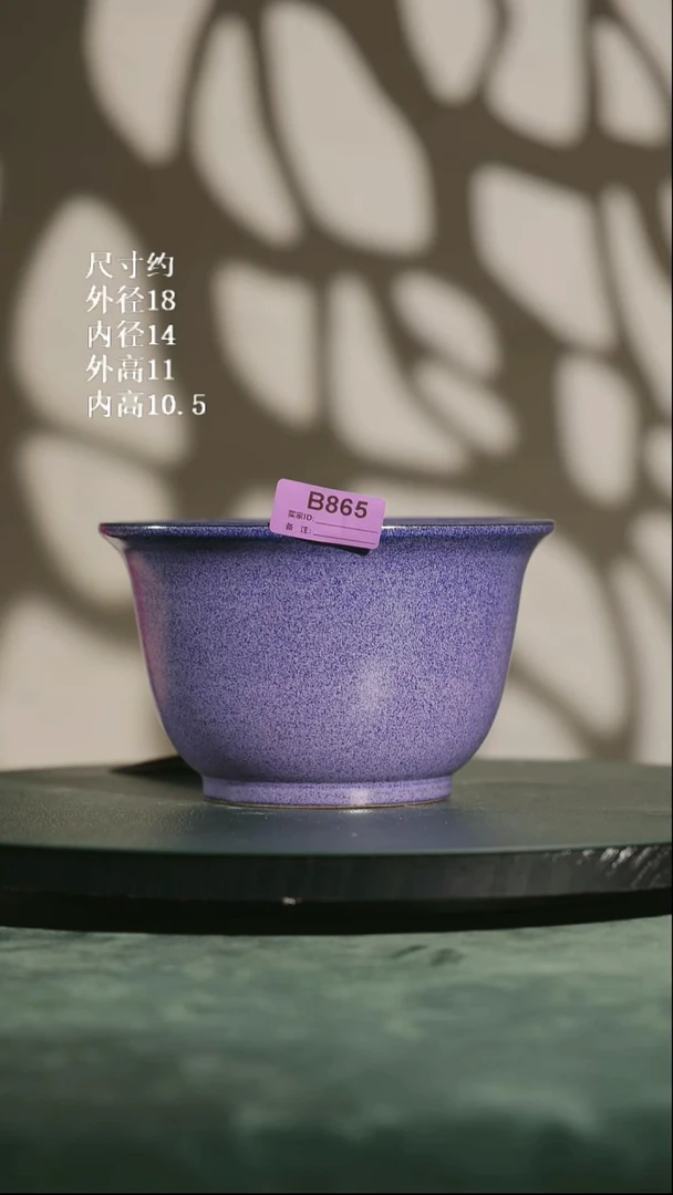865    7寸矮金钟盆