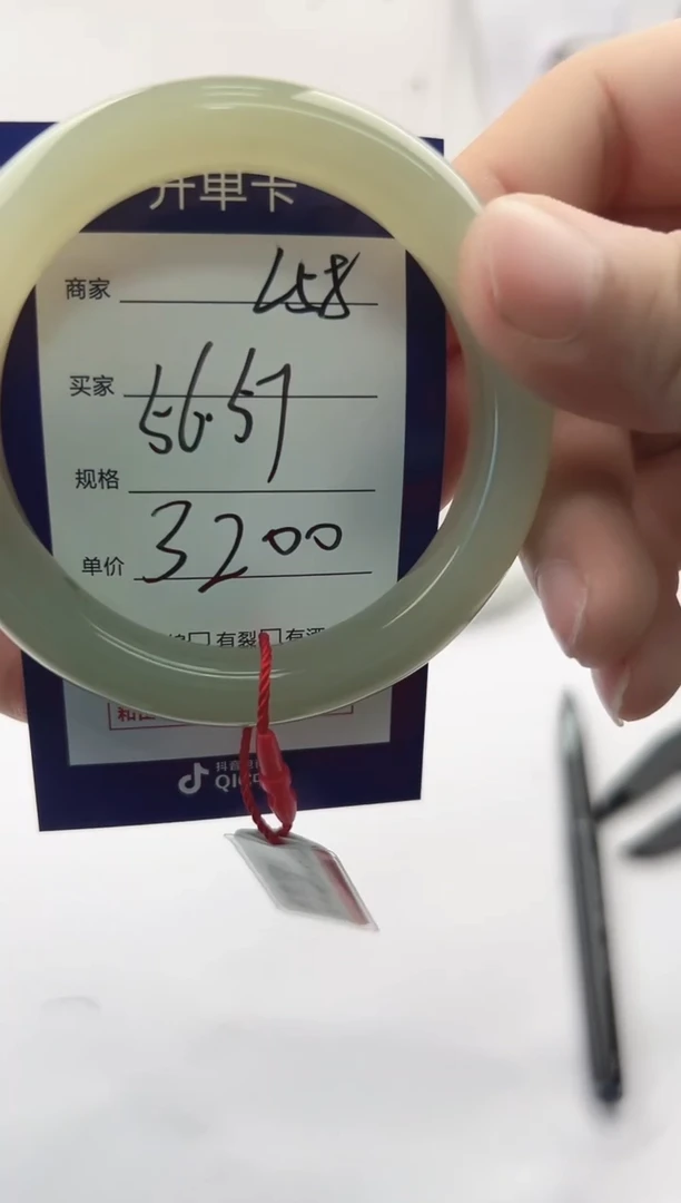 未镶嵌手镯和田玉微色差L58