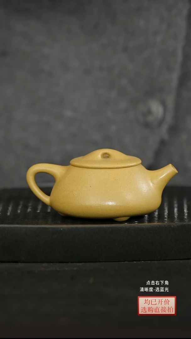 老林紫砂梨皮本绿景州满瓢155cc