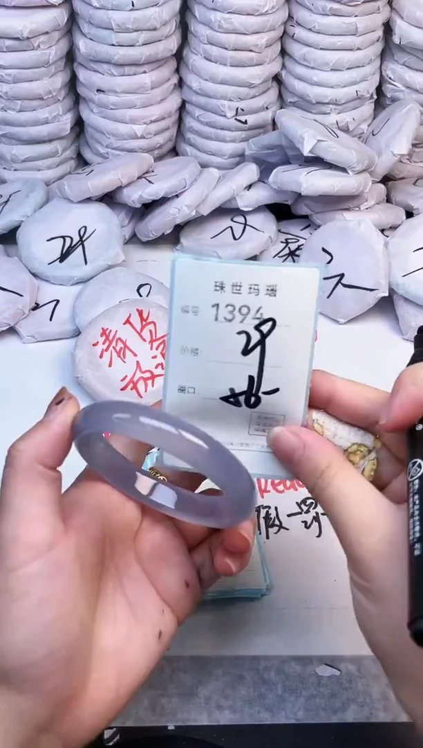 手镯玛瑙/玉髓未镶嵌1394