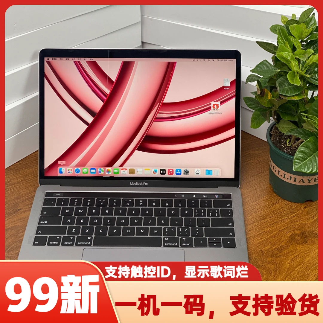99新 Apple/苹果 a1706 原装笔记本macbookpro电脑办公设计13寸ps