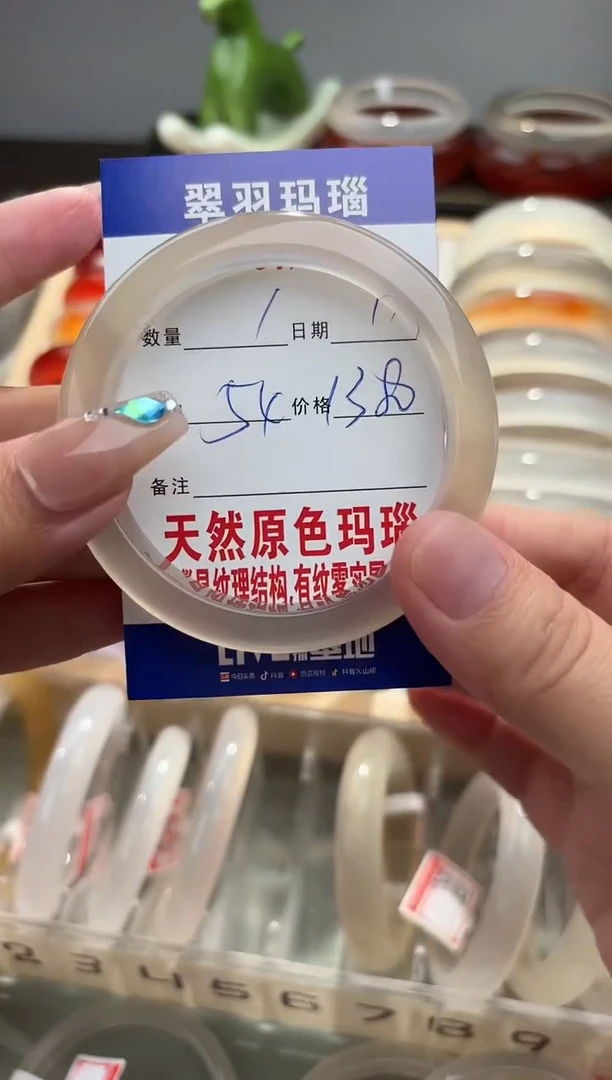 手镯玛瑙/玉髓未镶嵌是**熊0082688