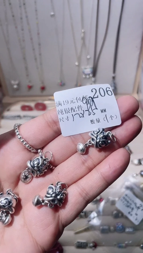 无足银纯银配件206
