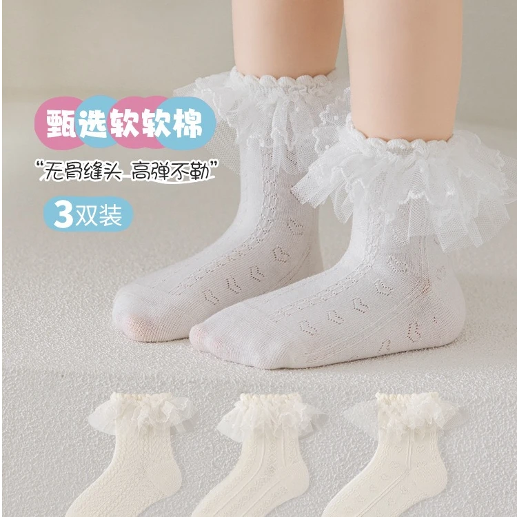 10A无骨缝头网眼花边儿童袜子2026夏季新款洛丽塔女童中筒袜