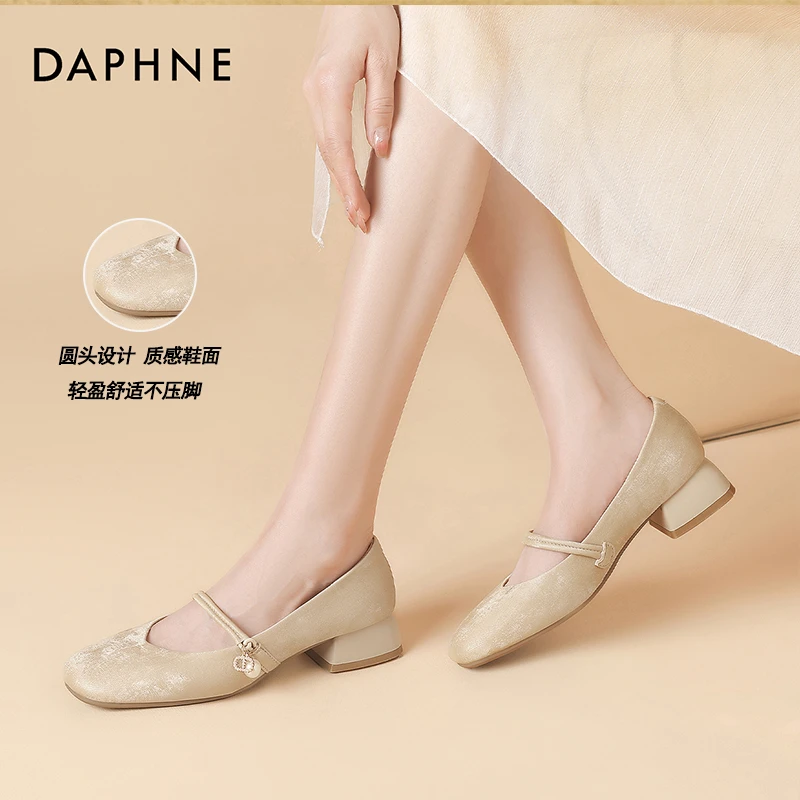 达芙妮品牌正品浅口单鞋2025春季方头中跟法式温柔气质玛丽珍鞋女