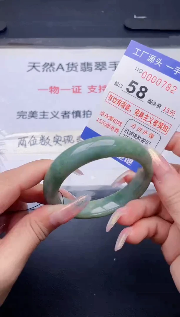 未镶嵌手镯翡翠翡翠手镯未镶嵌