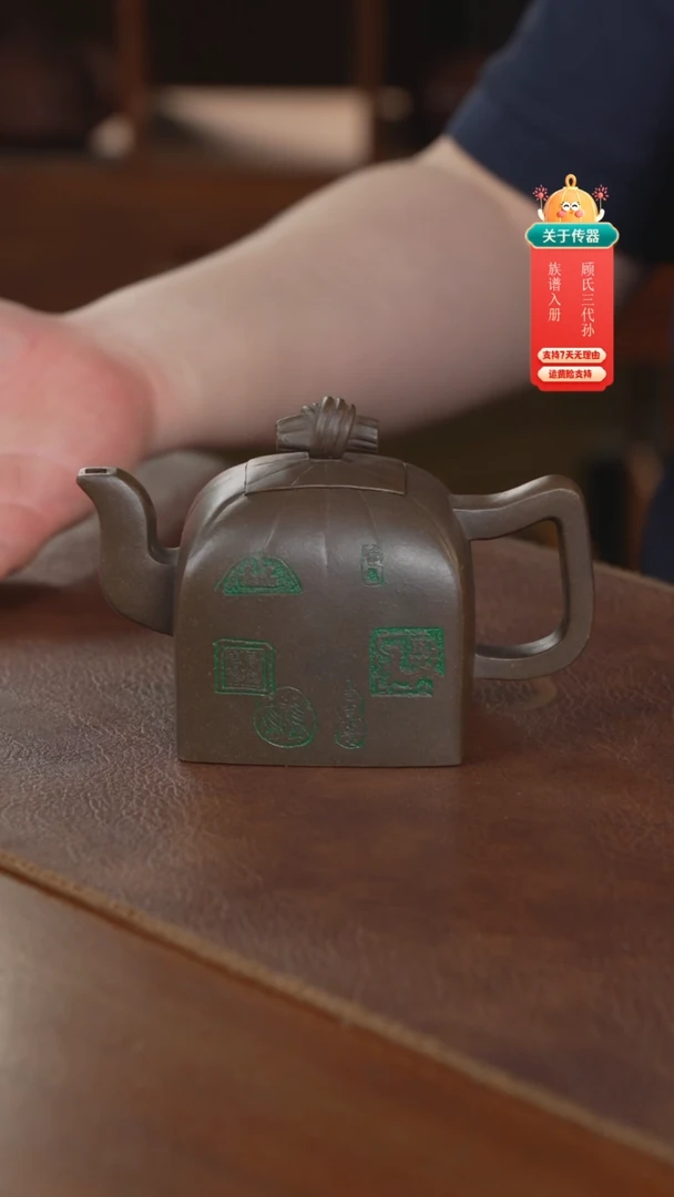 茶壶紫砂紫砂壶紫砂壶