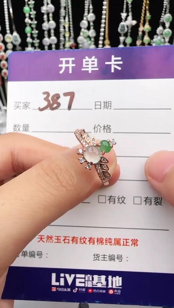 翡翠戒指银S925镶嵌1