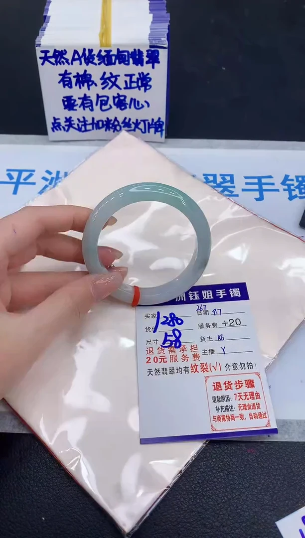 未镶嵌手镯翡翠11111111111