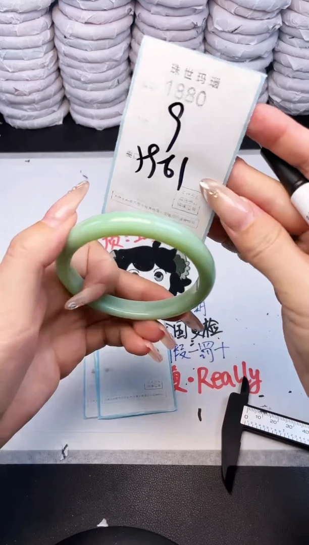 手镯玛瑙/玉髓未镶嵌1880