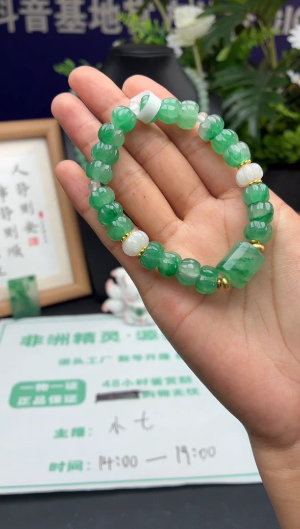 石英质玉手链未镶嵌非洲翠路路通手链卡8.8