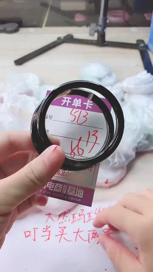 手镯玛瑙/玉髓未镶嵌513
