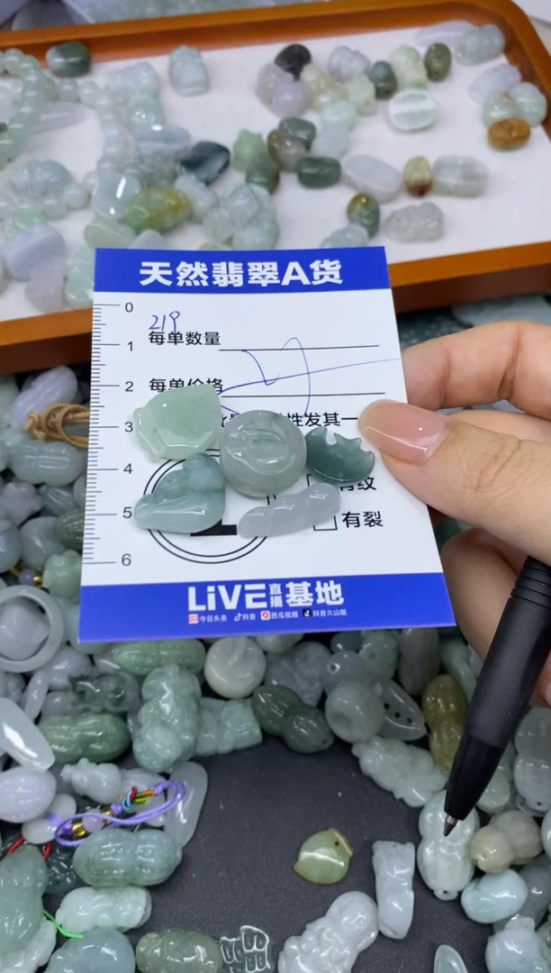 吊坠(不含链)未镶嵌翡翠天然翡翠A货批量多样性发一件