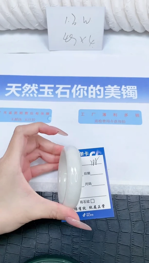 未镶嵌手镯和田玉188-55.3